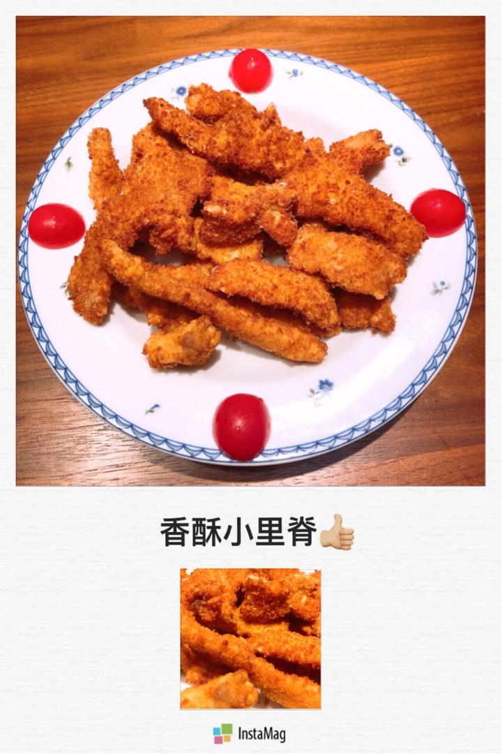 香酥小里脊