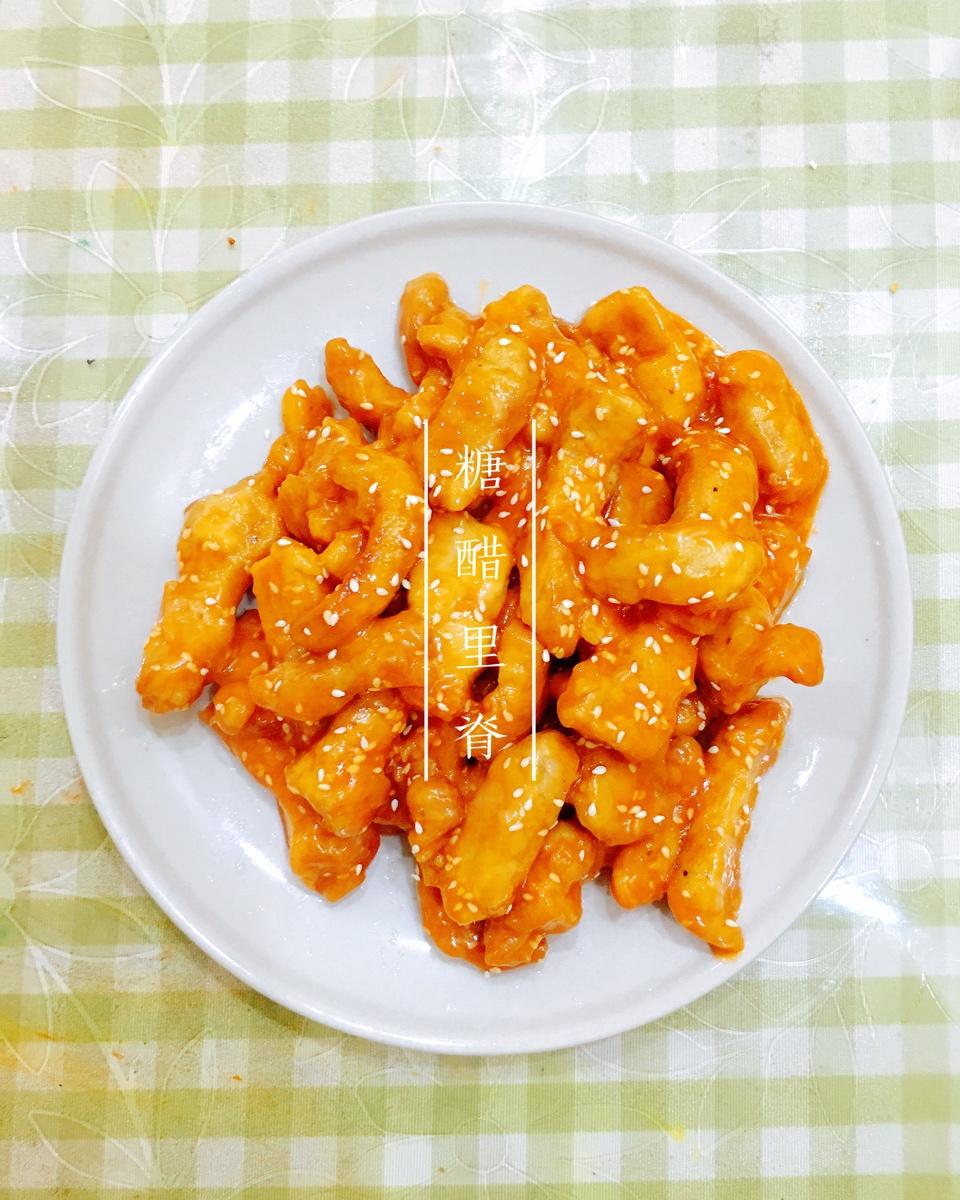 【糖醋里脊】