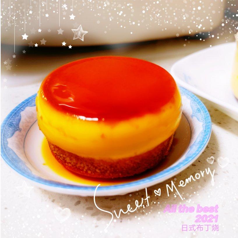 制作果冻布丁_果冻布丁制作教程_果冻布丁制作方法视频