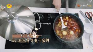王俊凯版芋儿鸡的做法 步骤8