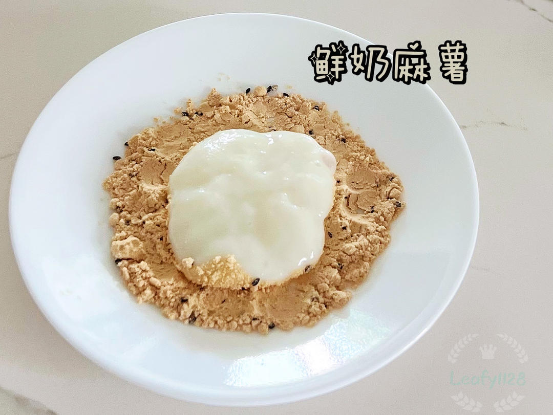 鲜奶麻薯✨