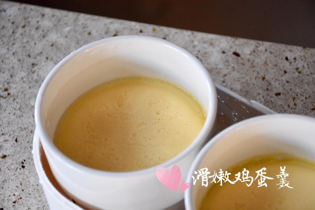 滑嫩鸡蛋羹的做法