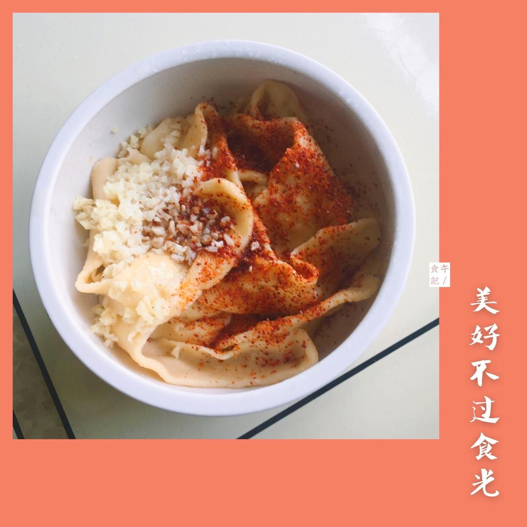 油泼面