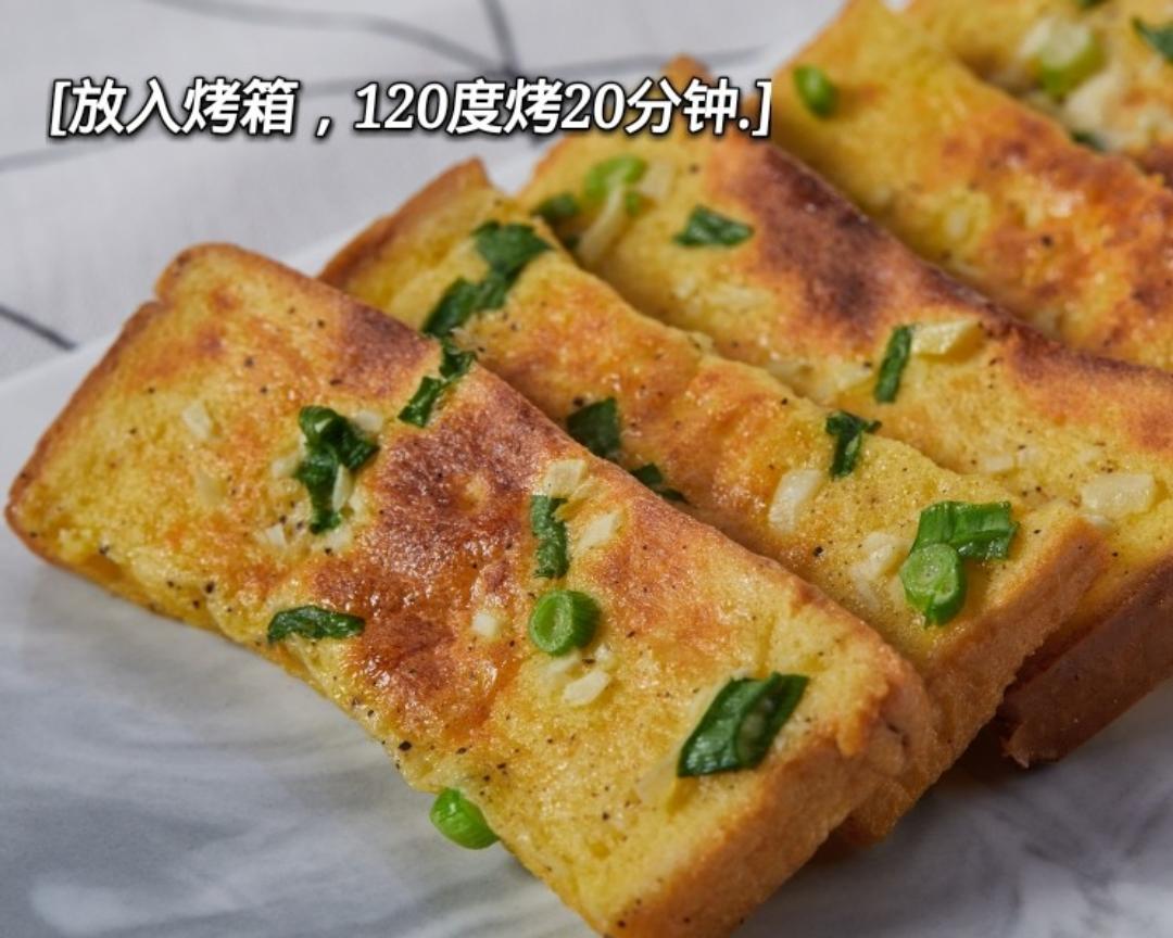 蒜香吐司🍞营养健康早餐的做法 步骤4