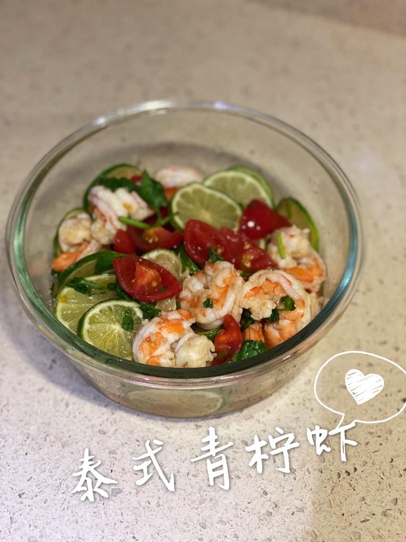 泰式青柠虾（via饭友：Stephie817）