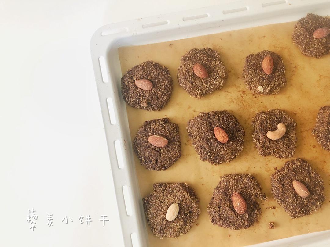 健身零食—藜麦小饼干