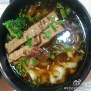 鸭梨山德罗大