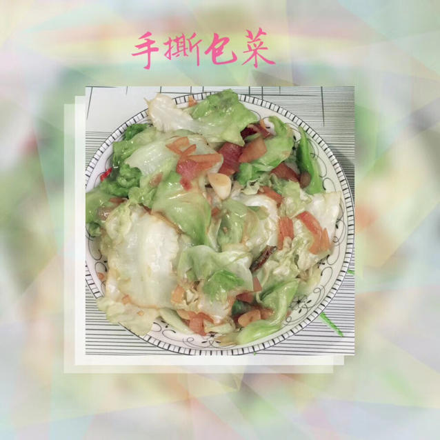 手撕包菜