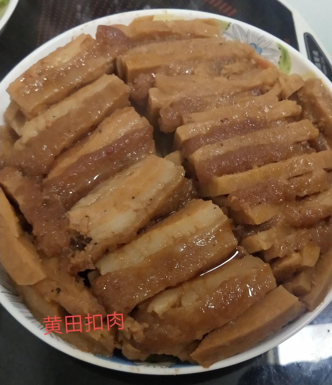 厨师长教你：广西“黄田芋头扣肉”的做法，香甜软糯，肥而不腻