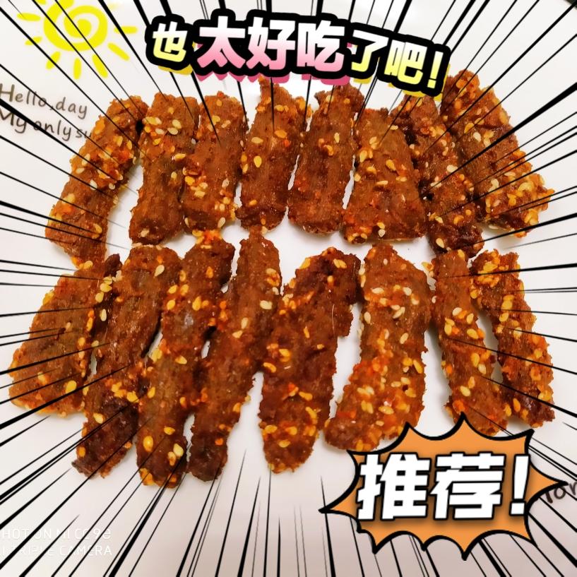 七夕甜辣牛肉干