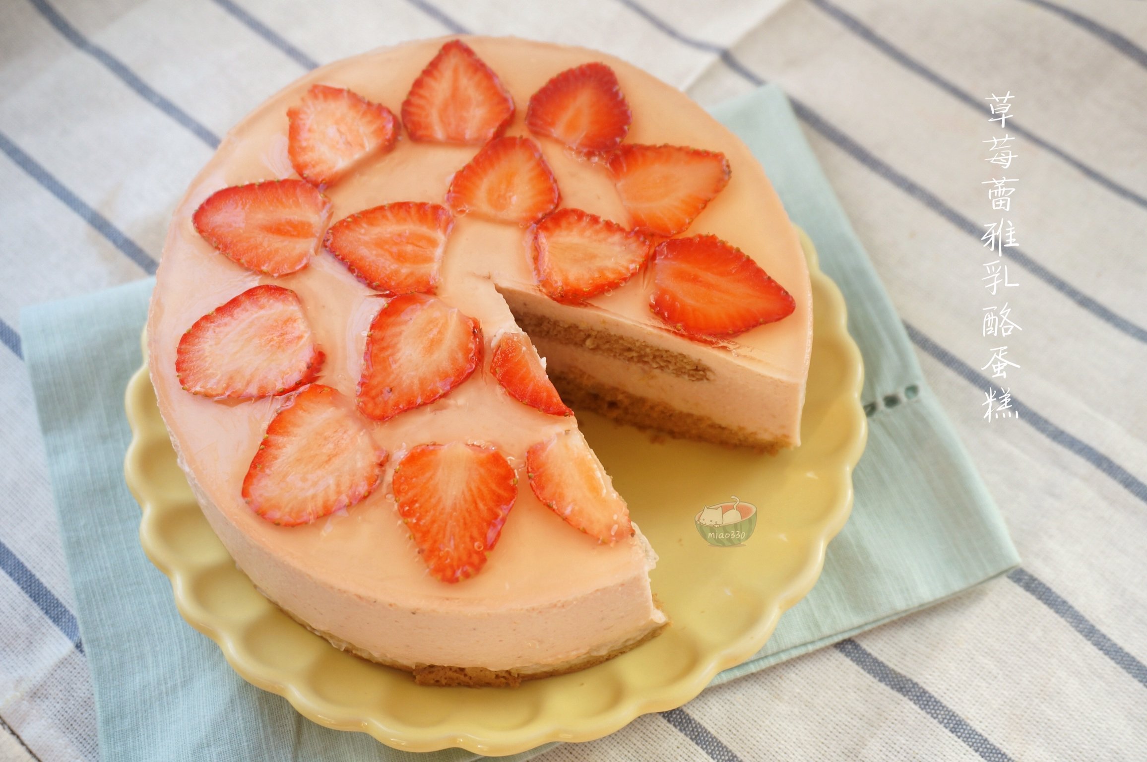 草莓蕾雅乳酪蛋糕