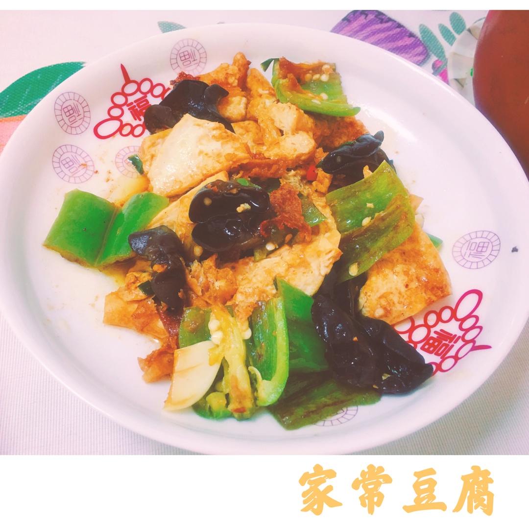 家常豆腐❗️下饭神器