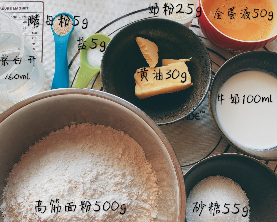 纯奶手撕吐司的做法 步骤1