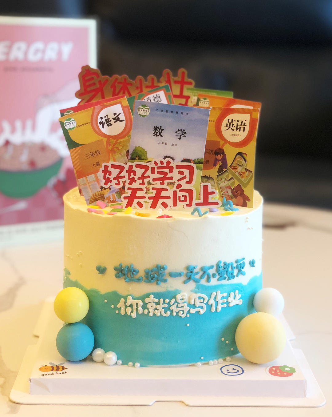 维尼熊芒果慕斯