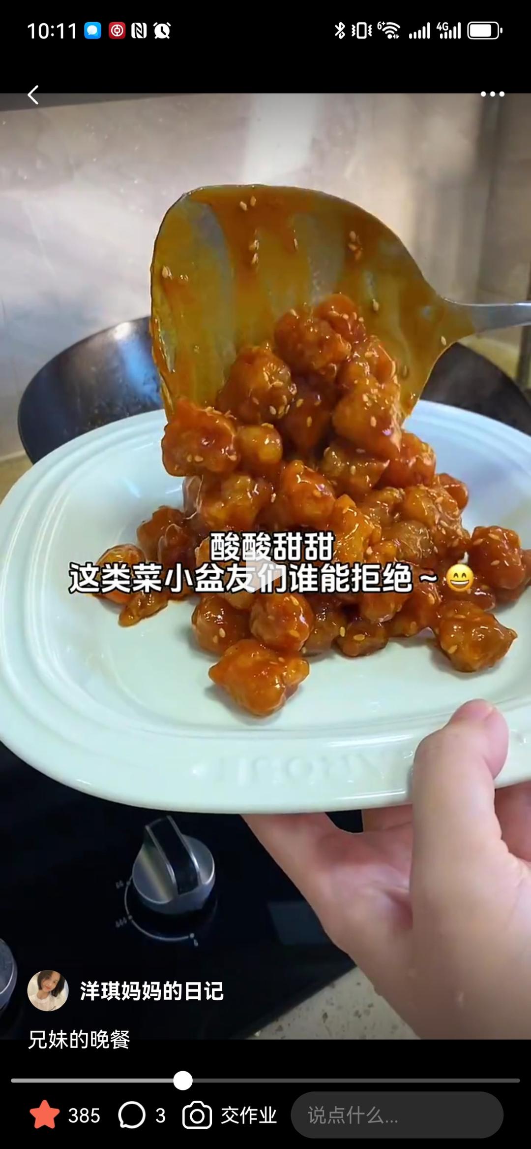 兄妹的晚餐