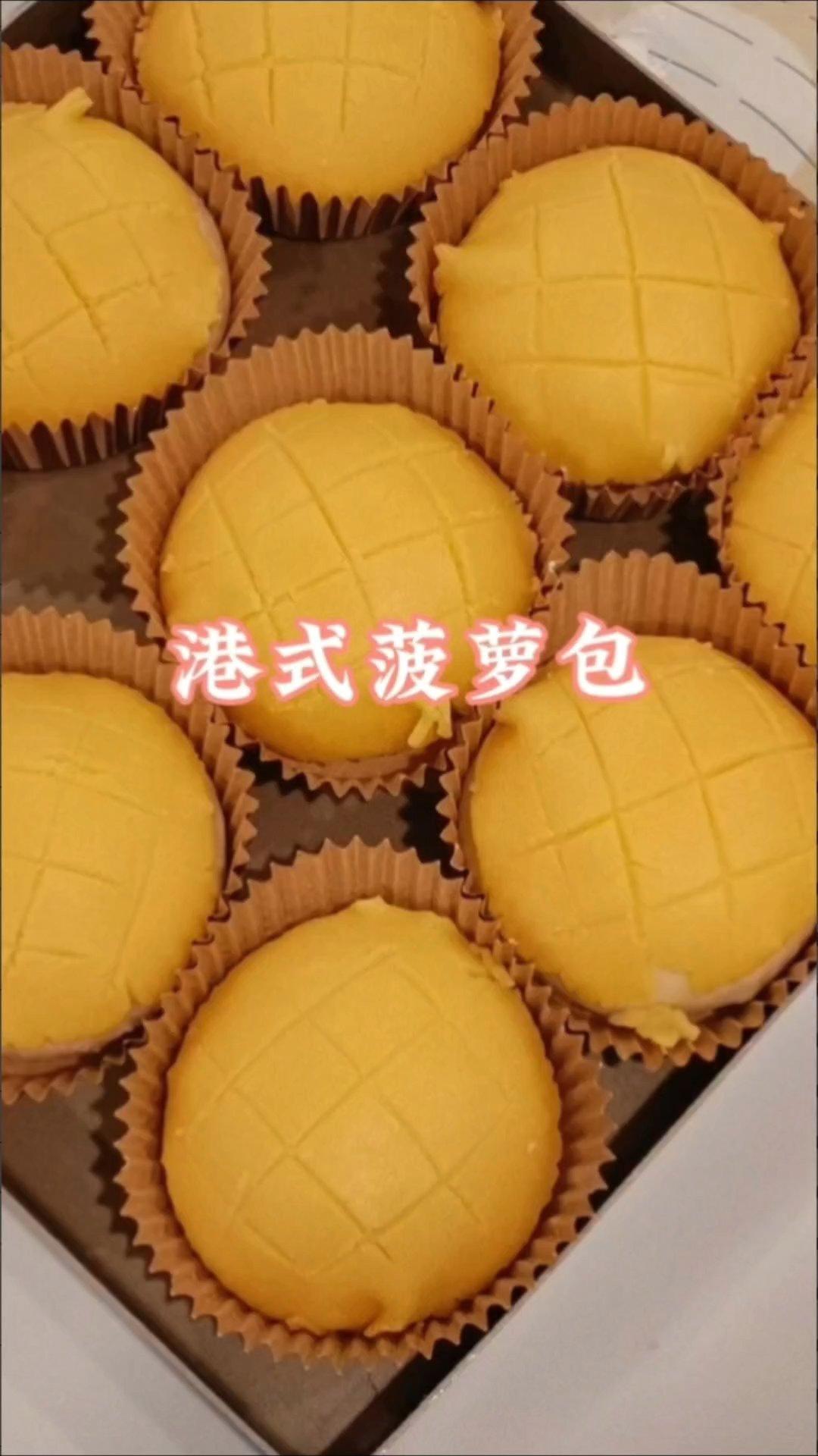 做100款面包の12：在家开茶餐厅!港式菠萝包 –不划格子自然裂开的香酥脆皮！菠萝油/酥皮包