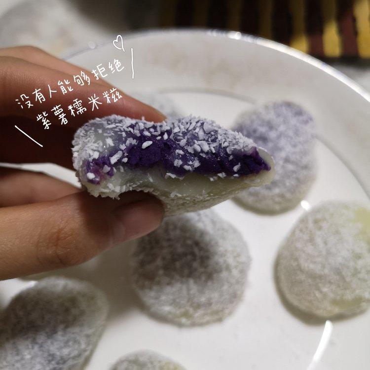 超简单万能馅.糯米糍粑