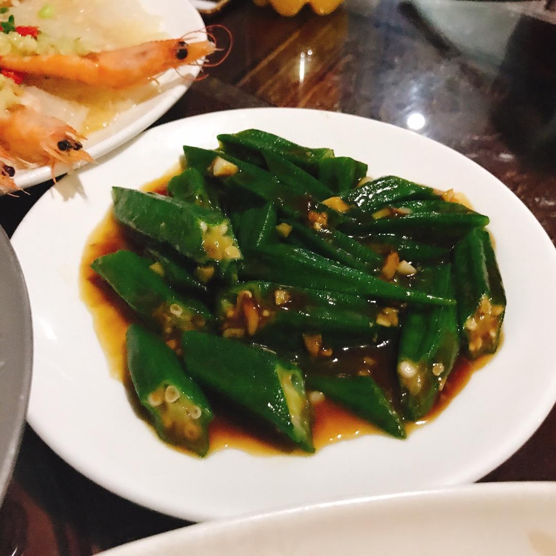 蚝油秋葵