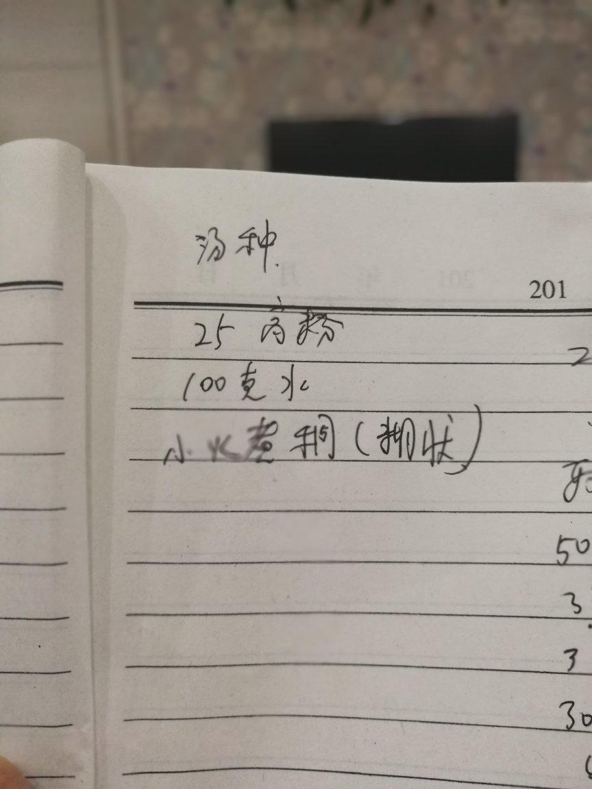 汤种椰子油软白拉丝吐司