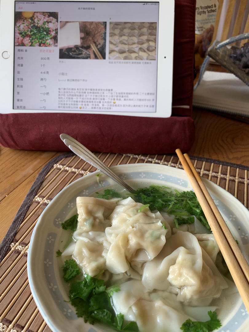 肉不柴的馄饨馅