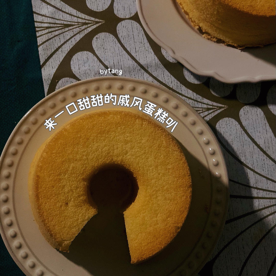 云朵般柔软的戚风（敲详细）