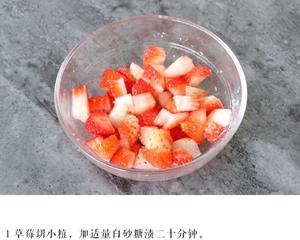 草莓酸奶糕的做法 步骤1