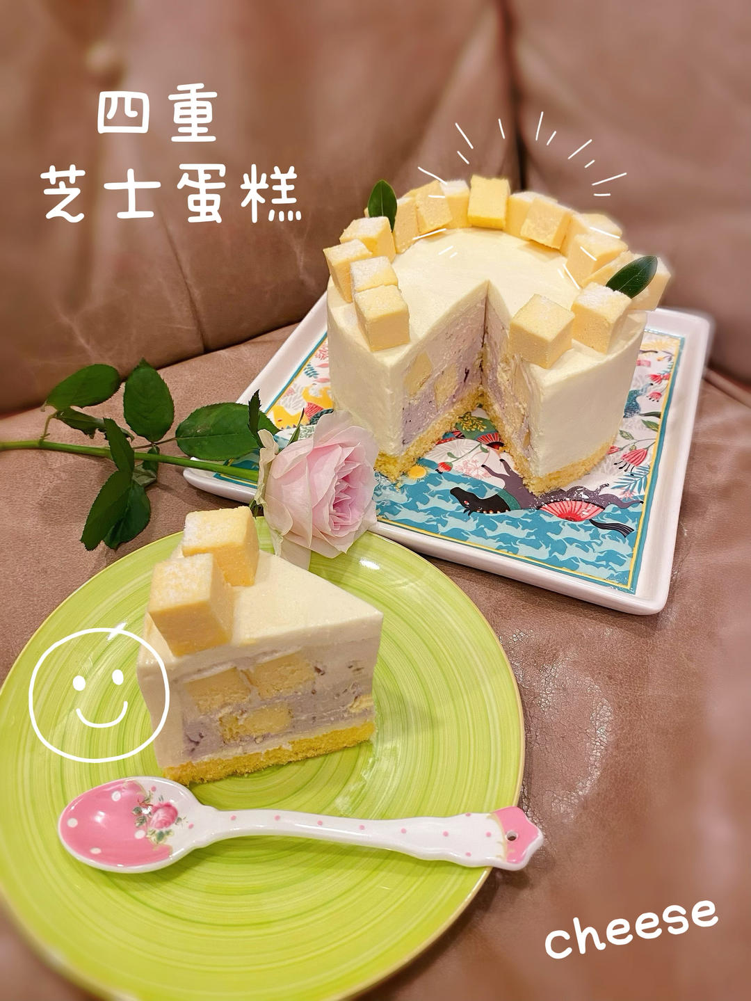 四重芝士年糕—太浓郁太满足的口感