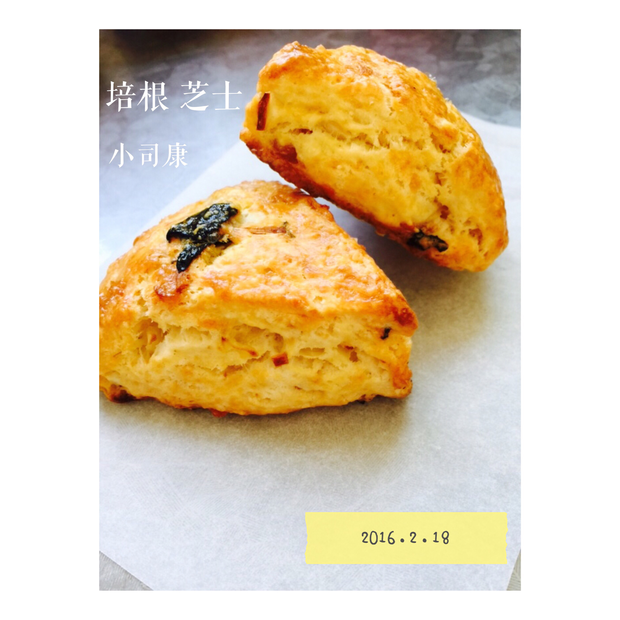 香葱培根咸司康