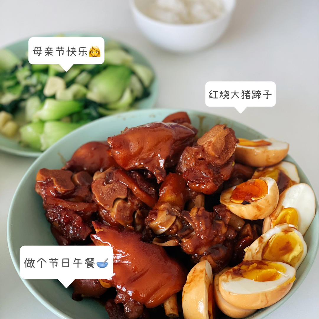 红烧猪蹄