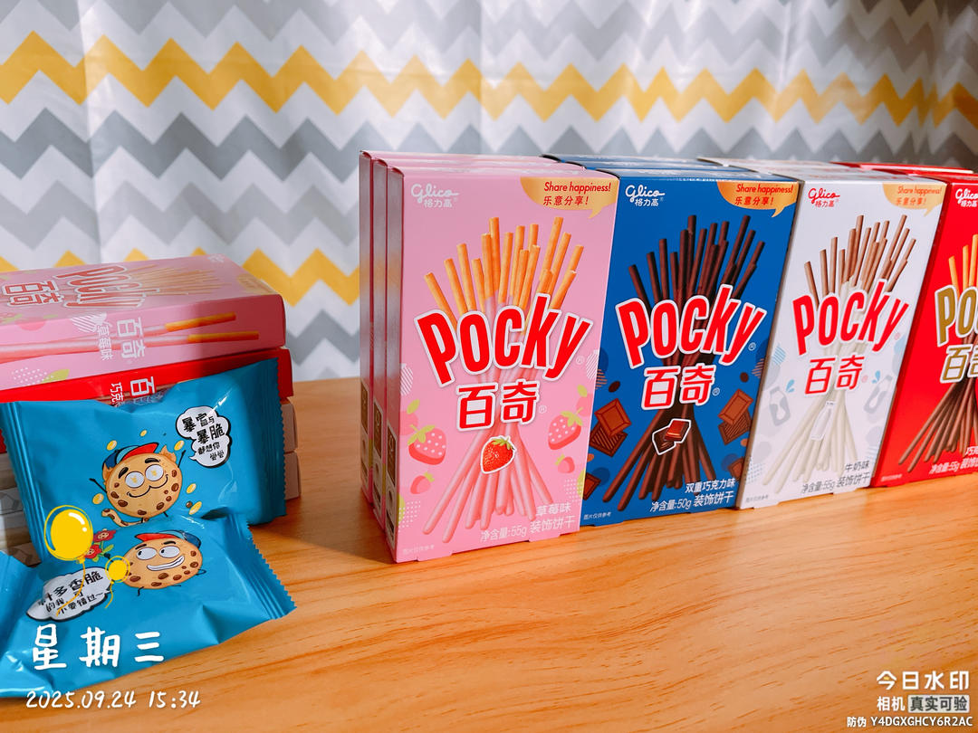 百奇Pocky和趣多多，美好的零食～的做法