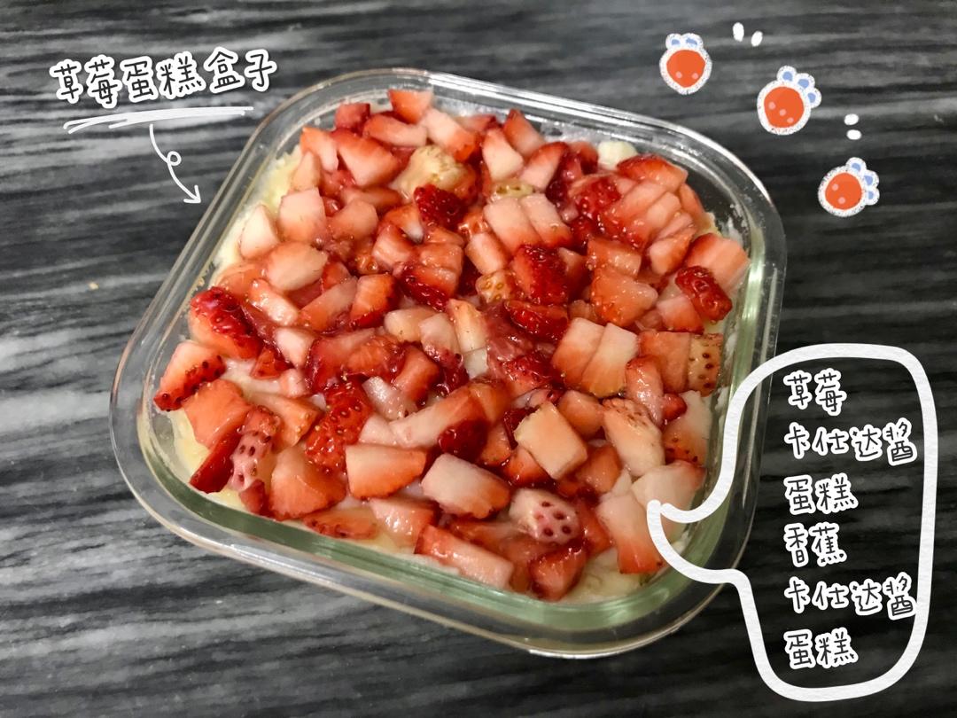 超低卡蛋糕卷 无油无奶油 海绵蛋糕手法