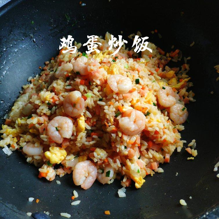 粒粒分明虾仁蛋炒饭