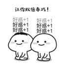 冰皮爱吃肉