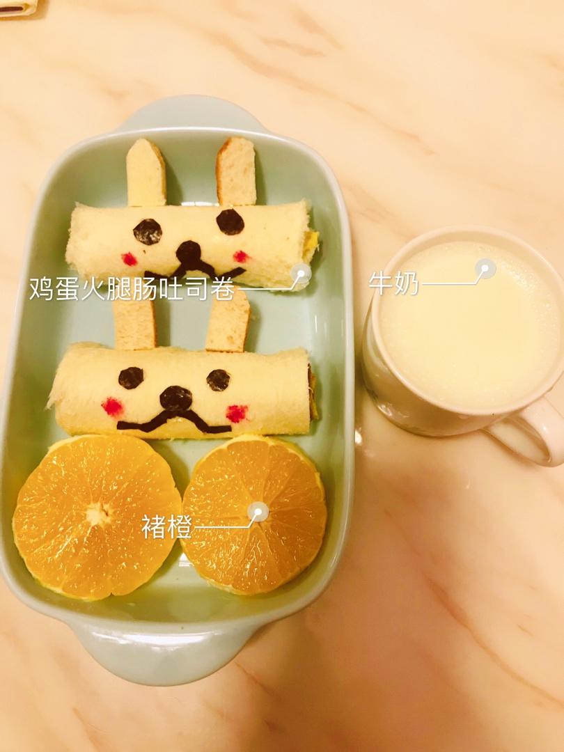 儿童早餐，兔子吐司，六一早餐必备