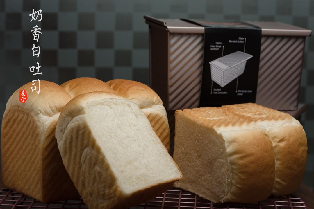 奶香白吐司的做法