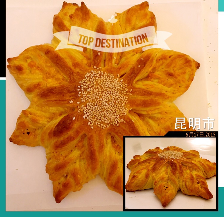 太阳花肉松面包