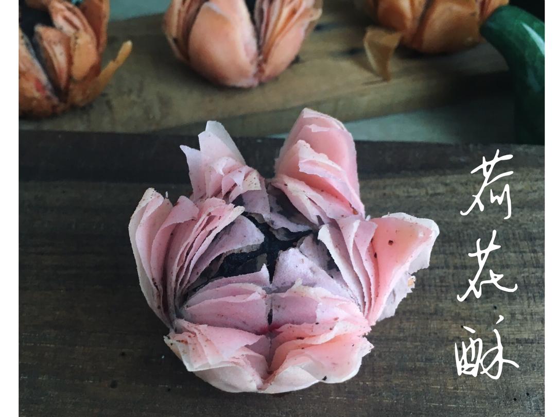 印象——荷花酥