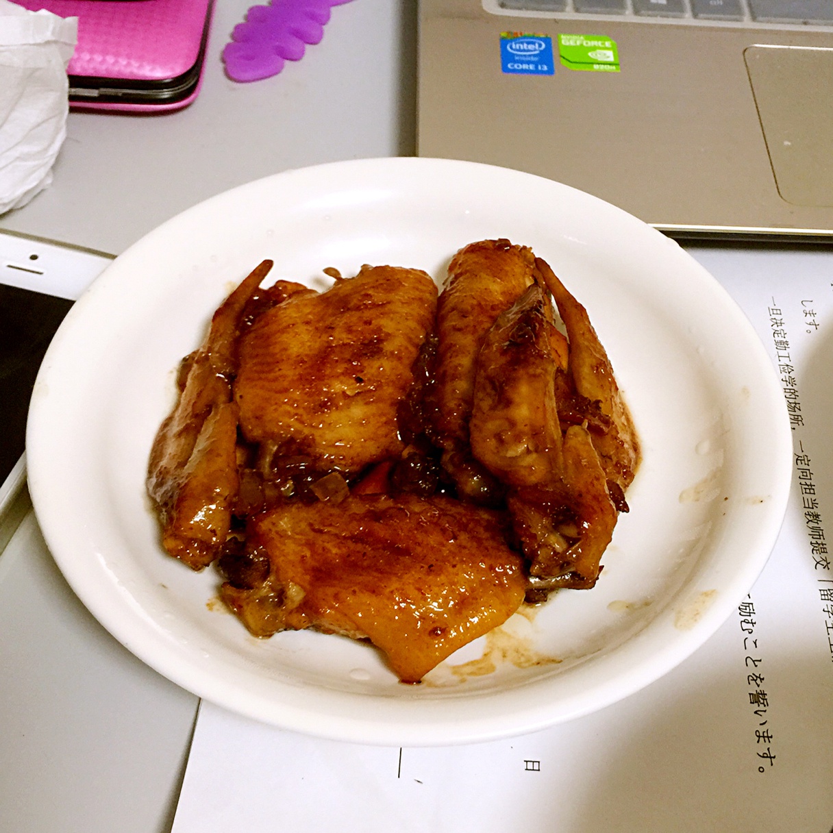 红烧鸡翅
