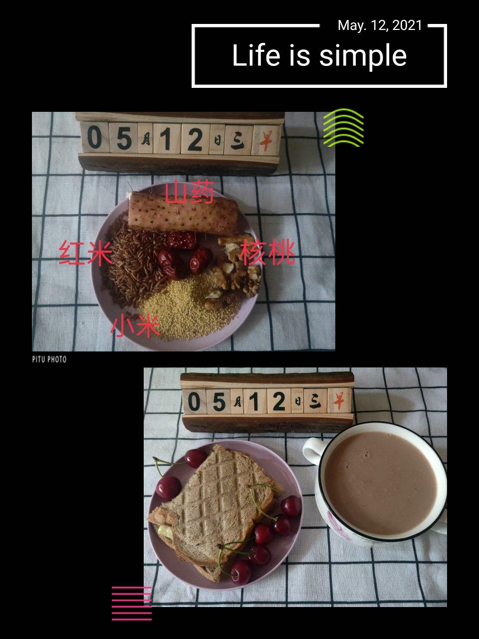 6种破壁机版米糊豆浆