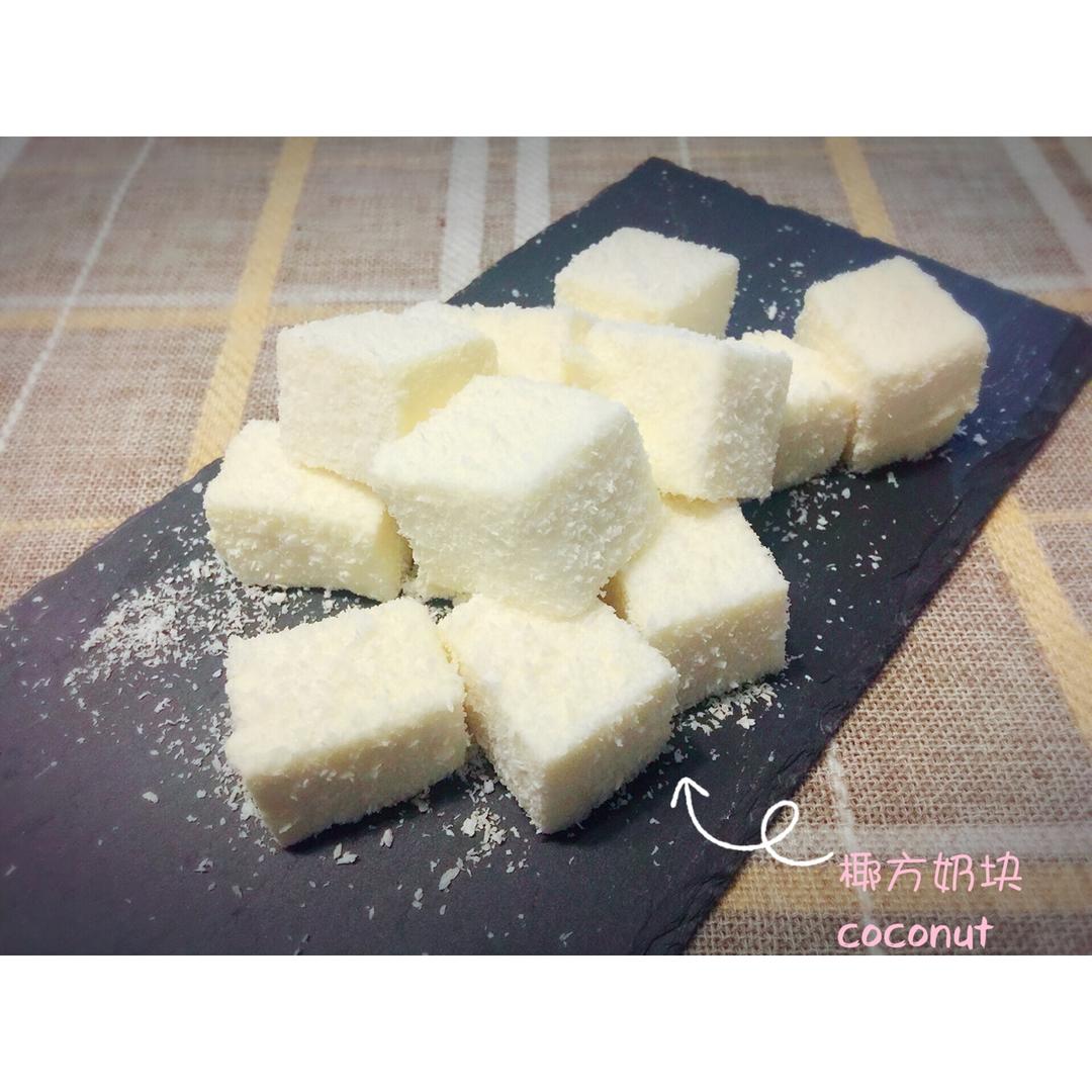 椰奶冻