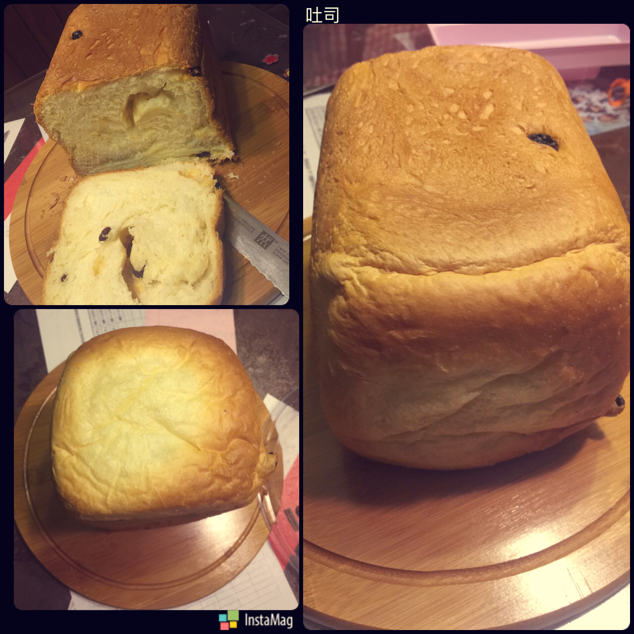 北海道吐司（直接法）~