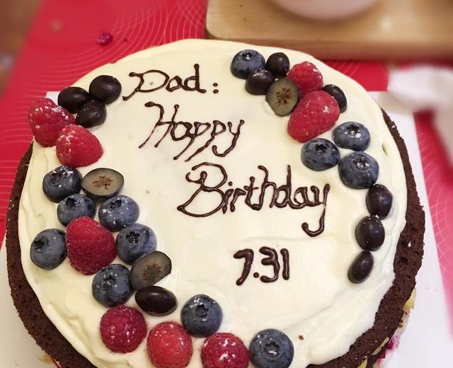 送个爸爸的生日蛋糕