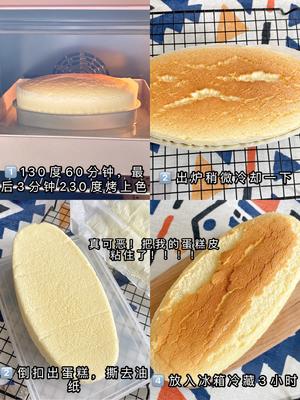 日式乳酪蛋糕🍰柔软的像棉花～的做法 步骤3