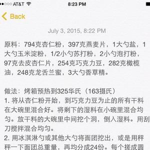 超模燕麦饼干（低脂低糖健康饼干）的做法 步骤1