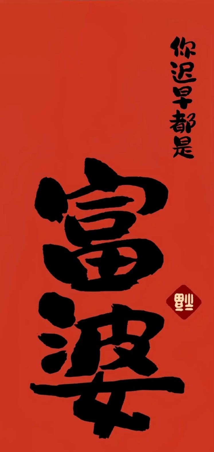用户锦岁