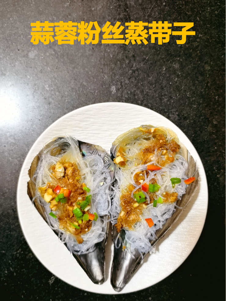 广式家常蒜蓉蒸带子，鲜嫩多汁超下饭！