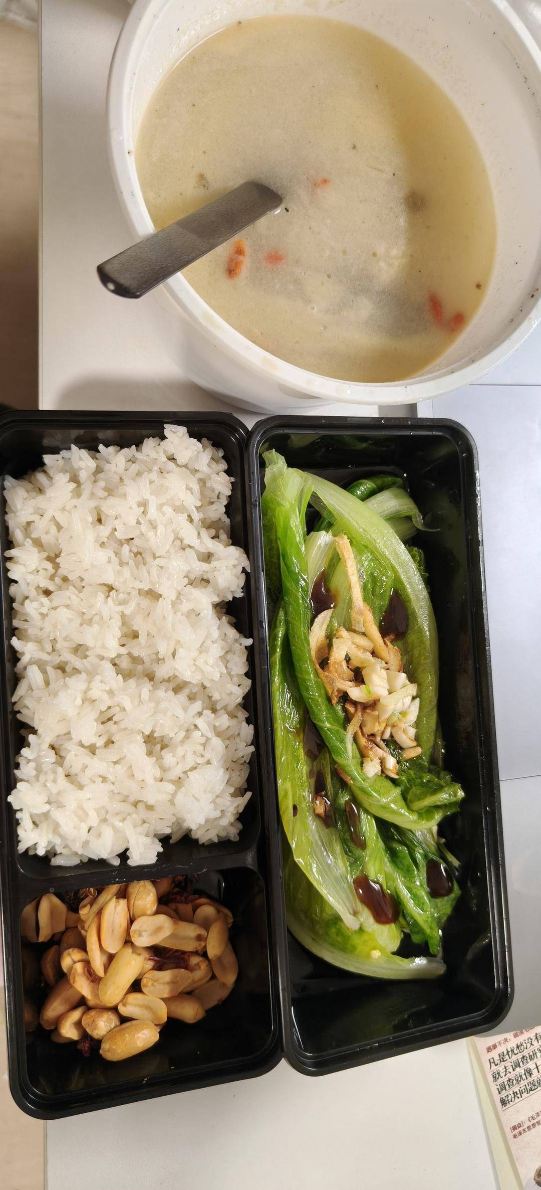 希音的一人食日记