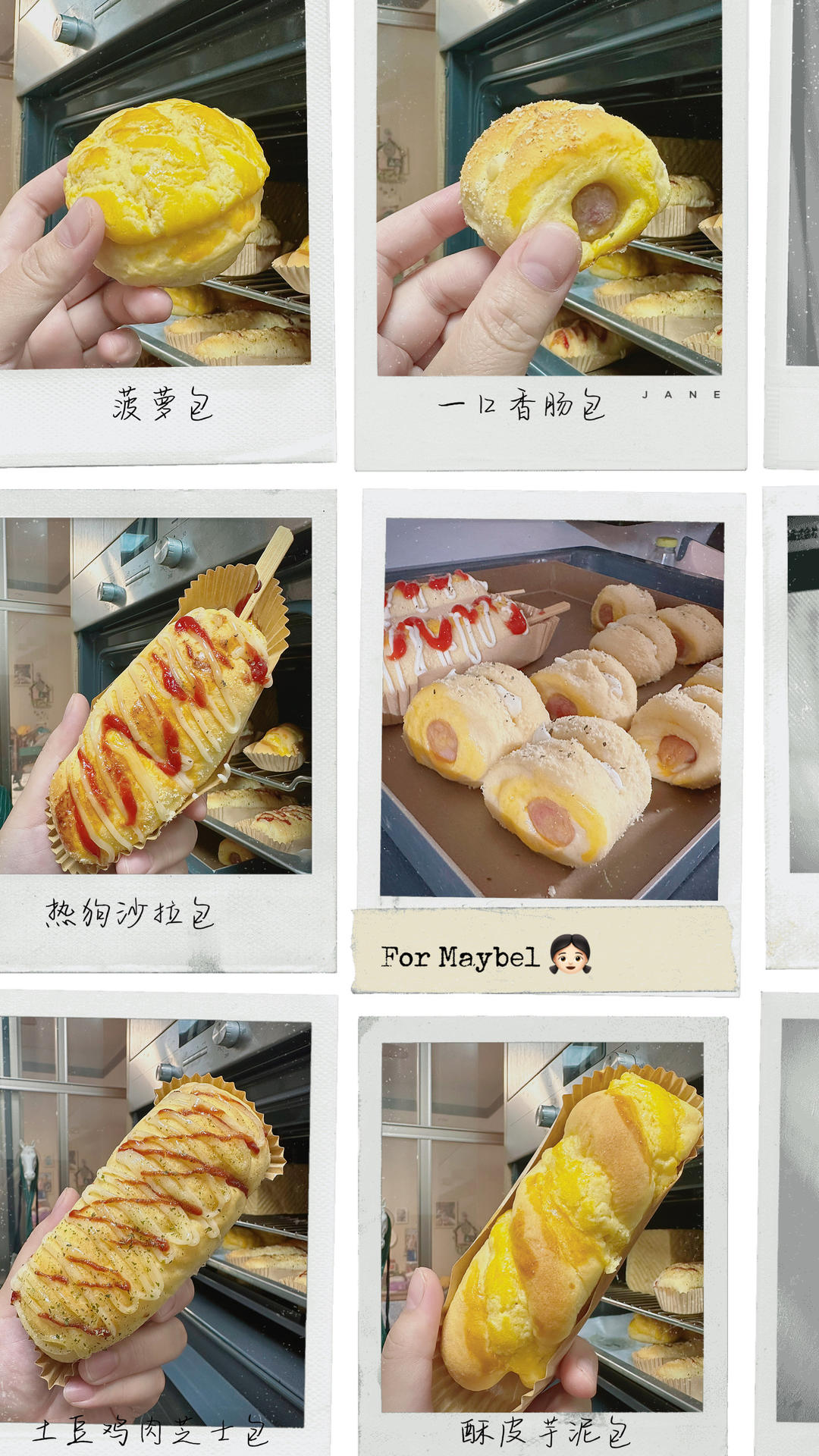 最正宗的美式热狗面包胚，媲美Costco