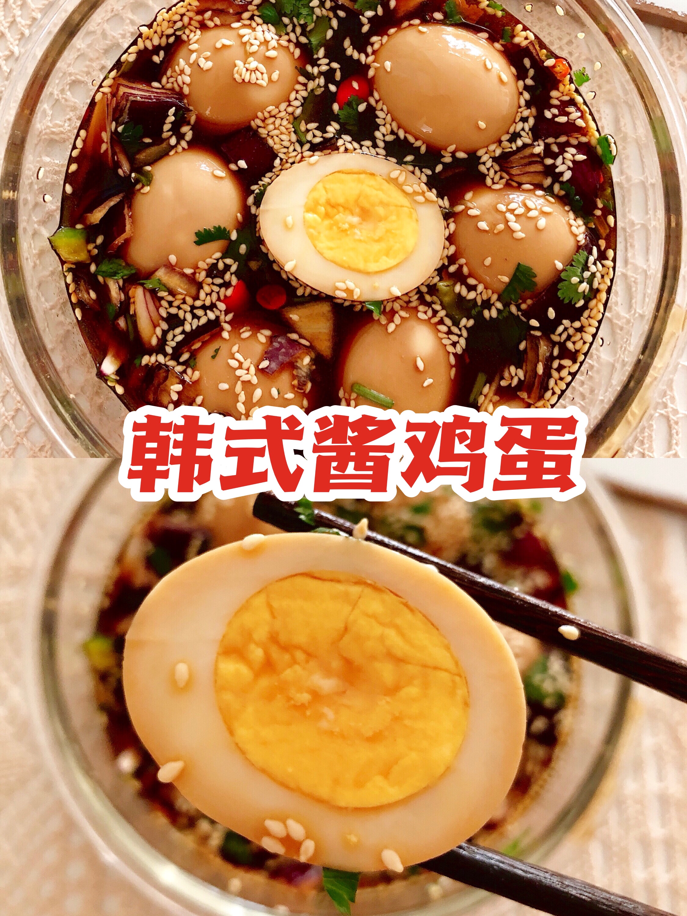 鸡蛋新吃法㊙️秘制韩式酱鸡蛋～好吃不胖
