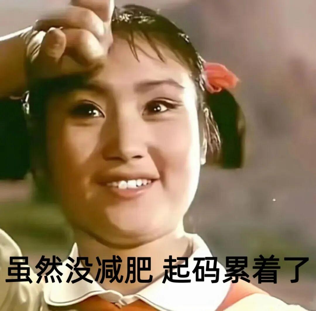 西班牙奶酪烤大葱